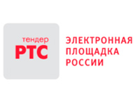 РТС Тендер