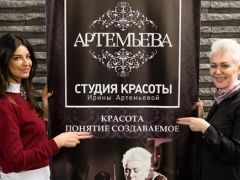 Студия красоты Артемьевой
