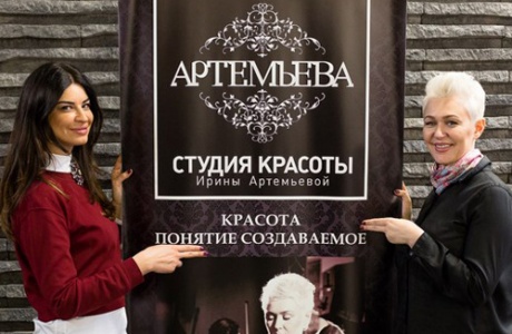Студия красоты Артемьевой